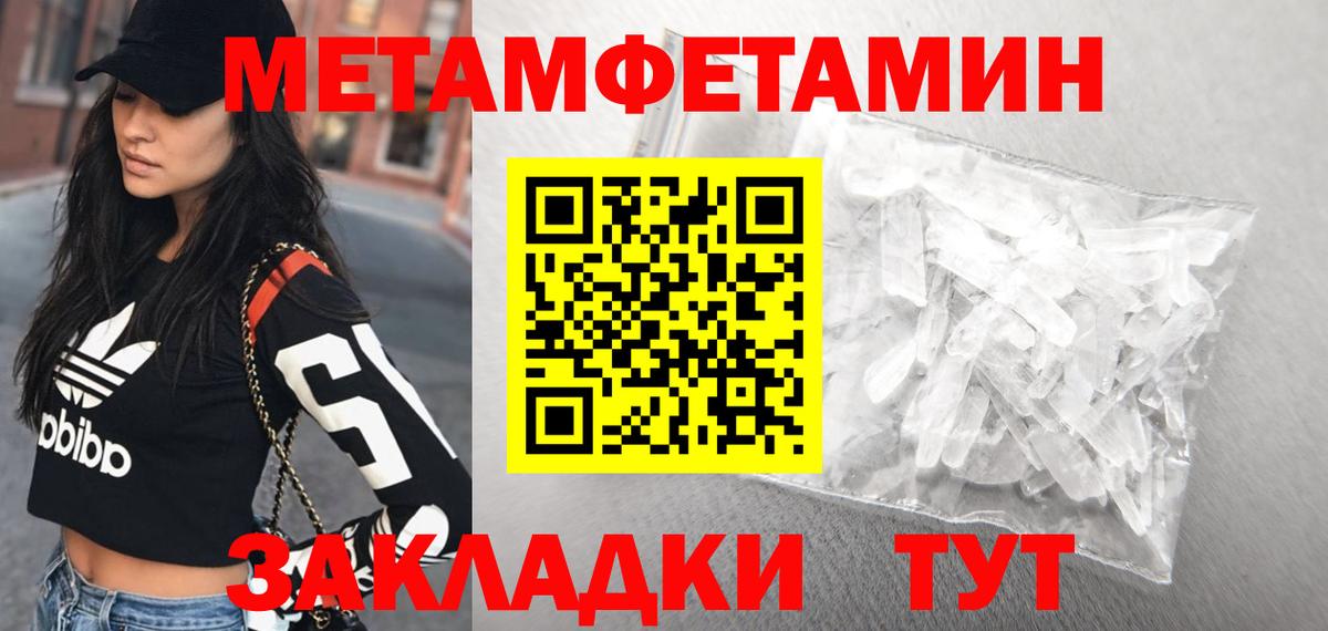 Урай  АМФ  Вход с VPN  Амфетамин Розовый 