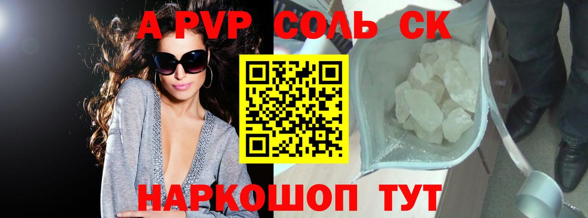 Alfa_PVP СК Урай