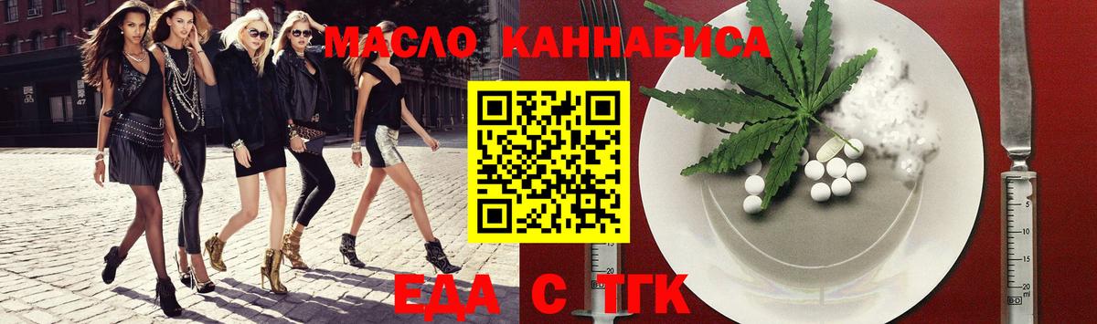 Урай  Canna-Cookies конопля  Вход с VPN 
