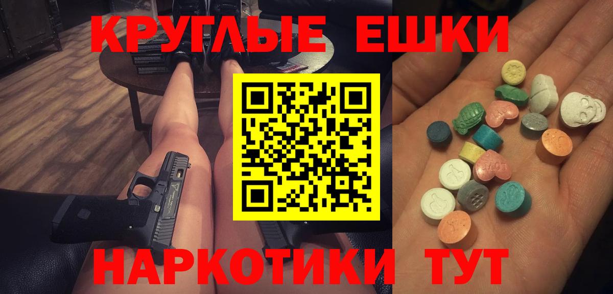 Ecstasy Дубай  Ecstasy  Вход с VPN  Урай  Ecstasy MDMA 