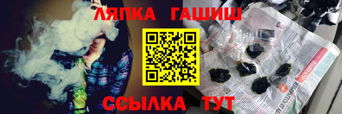 Урай  ГАШ hashish  Вход с VPN 