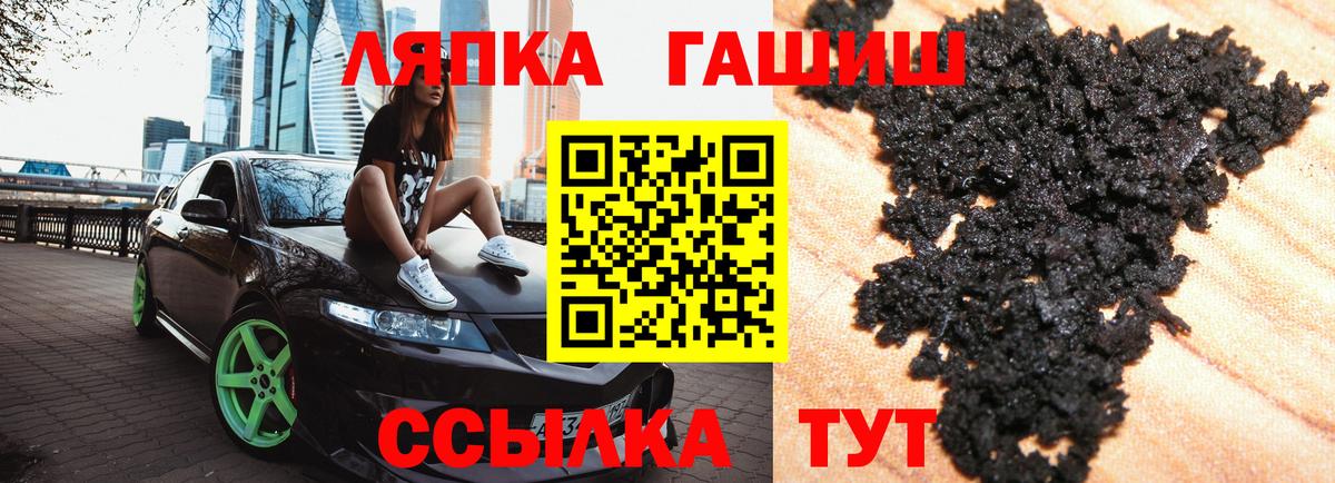 ГАШ VHQ Урай