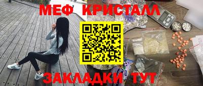 mdma Кулебаки
