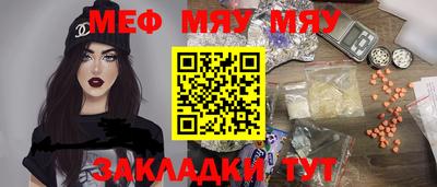 кокаин перу Кумертау