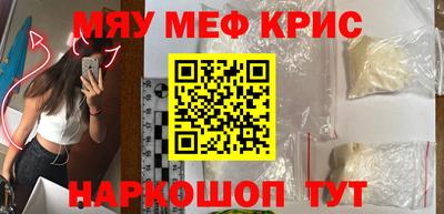 mdma Кулебаки
