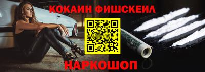 кокаин перу Кумертау