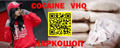 кокаин перу Кумертау