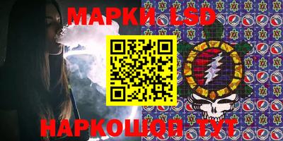 кокаин перу Кумертау