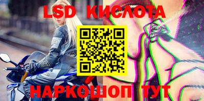кокаин перу Кумертау