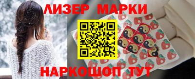 кокаин перу Кумертау