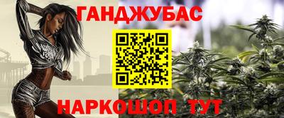 кокаин перу Кумертау