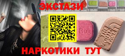 кокаин перу Кумертау