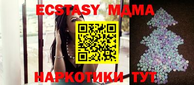 экстази Кунгур