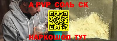 экстази Кунгур