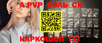 кокаин перу Кумертау