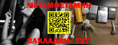 кокаин перу Кумертау