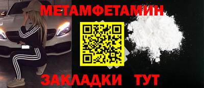экстази Кунгур
