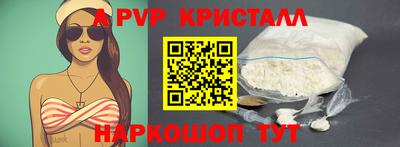 кокаин перу Кумертау