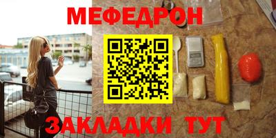 экстази Кунгур