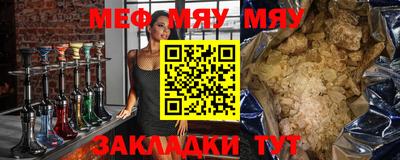 экстази Кунгур