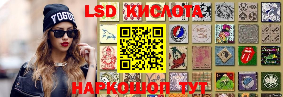 LSD-25 экстази ecstasy  Вход с VPN  LSD-25 экстази кислота  Урай 
