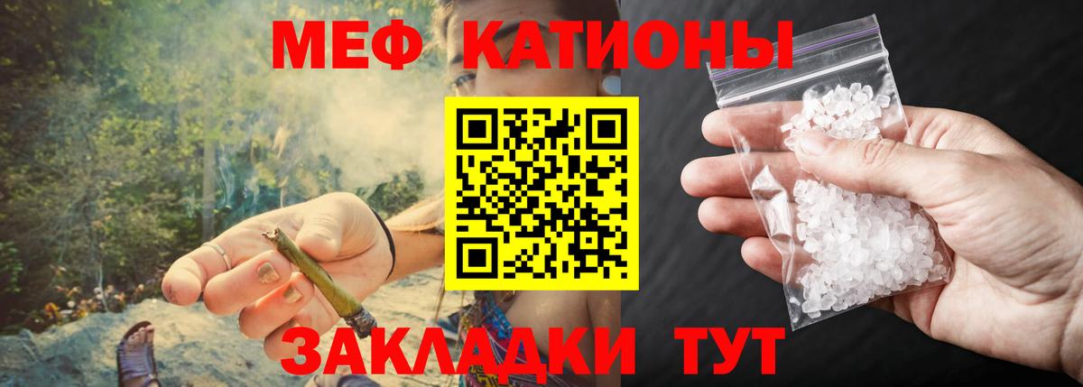 Меф VHQ  Мефедрон  Урай  Вход с VPN 