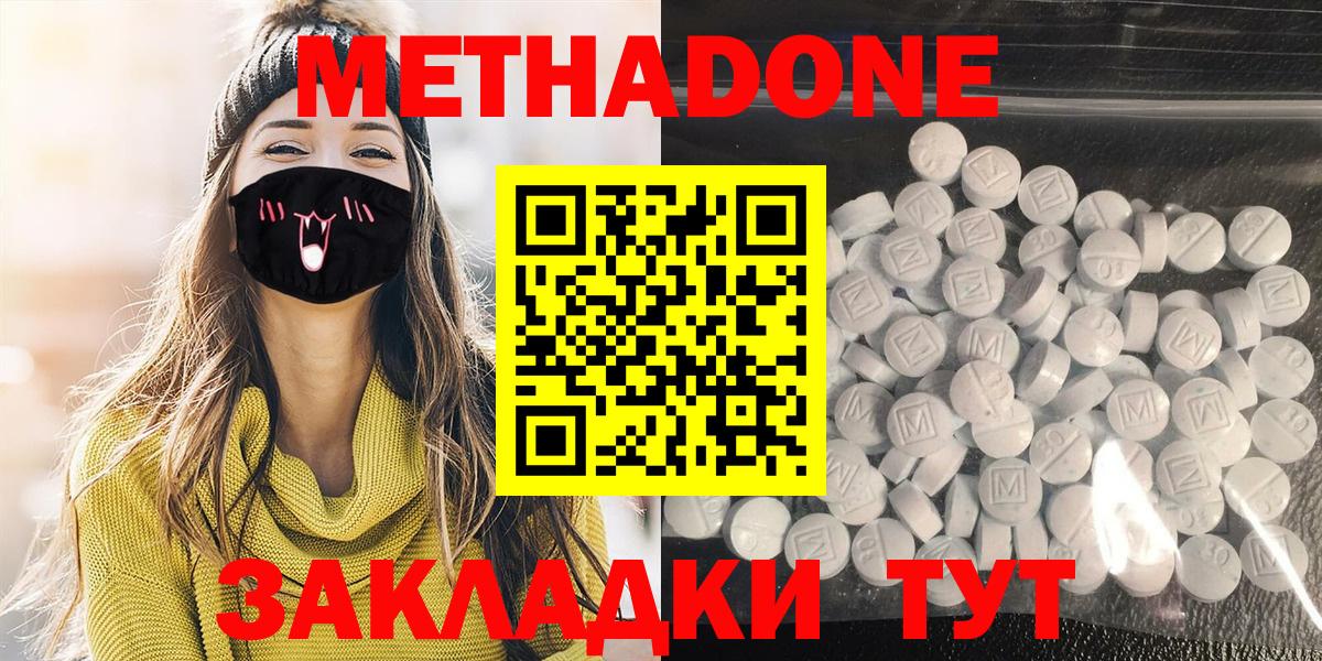 ссылка на мегу   МЕТАДОН VHQ  Вход с VPN  Урай 