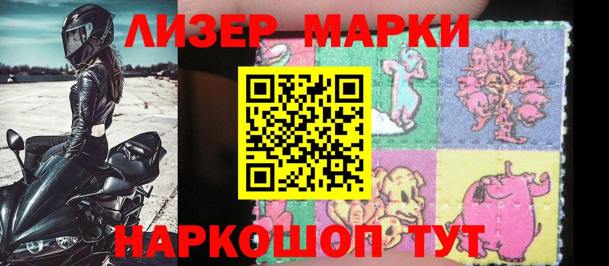 закладка  Вход с VPN  Урай  Марки 25I-NBOMe 1,5мг 