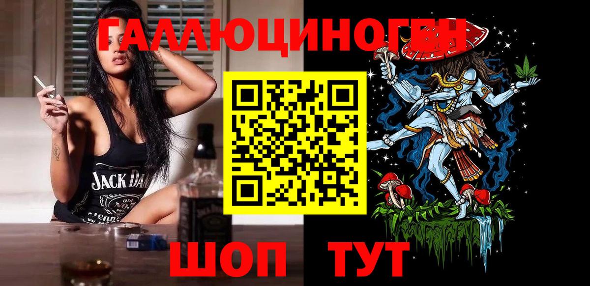 Урай  Псилоцибиновые грибы GOLDEN TEACHER  Вход с VPN  Галлюциногенные грибы GOLDEN TEACHER 